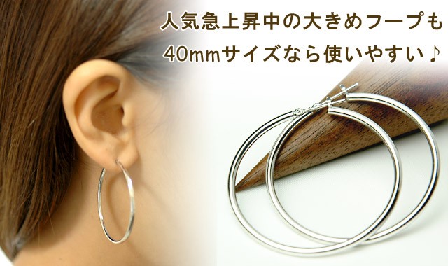 フープピアス 大きめ 14金 ピアス 14k パイプフープ 2.0mm×40mm