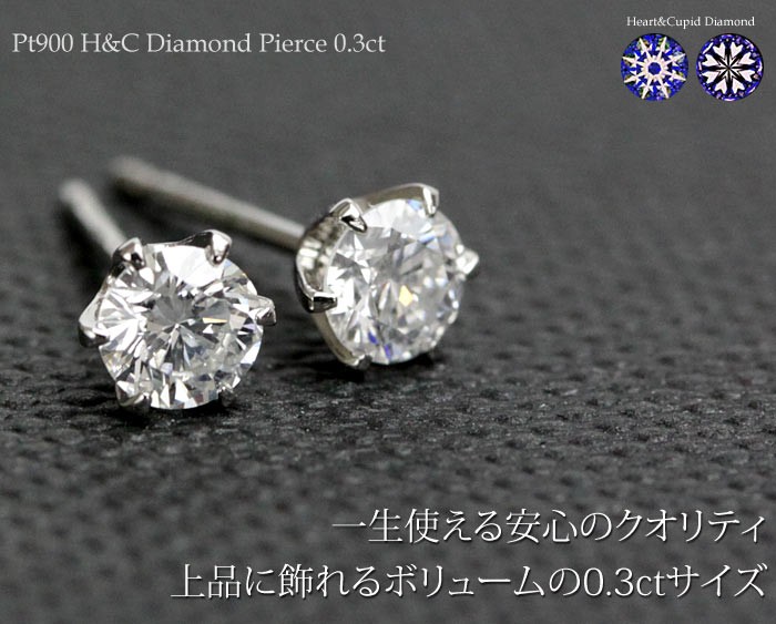 ダイヤモンドピアス レディース プラチナ Pt900 18金 18k K18 ゴールド