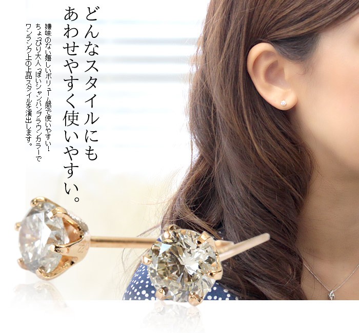 ピアス ダイヤモンド 一粒 レディース 18金 18k K18 ゴールド ダイヤ