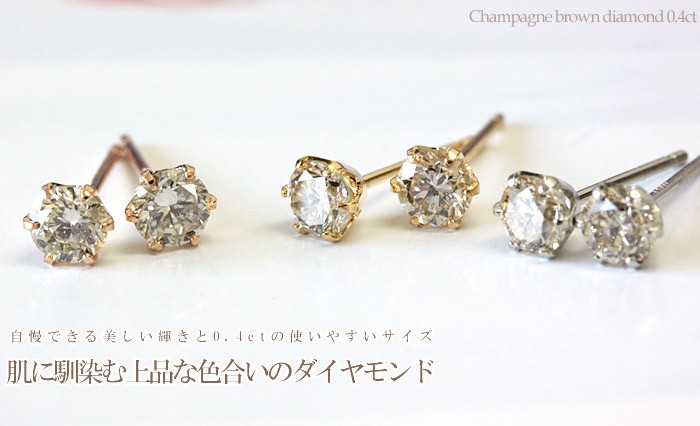 ピアス ダイヤモンド 一粒 レディース 18金 18k K18 ゴールド ダイヤ