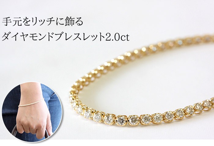 ダイヤモンド ブレスレット レディース 18金 18k K18 ゴールド
