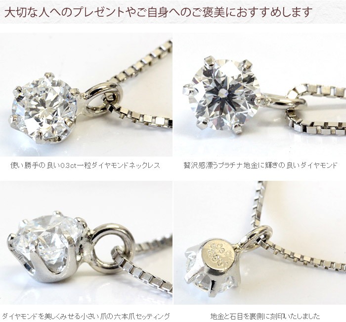 ダイヤモンド ネックレス プラチナ pt900 レディース ダイヤネックレス