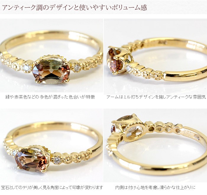 リング レディース 指輪 アンダリュサイト ダイヤモンド 18金 18k K18