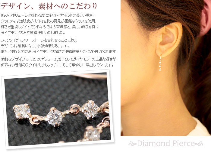 ピアス ダイヤモンド レディース プラチナ pt900 18金 18k K18