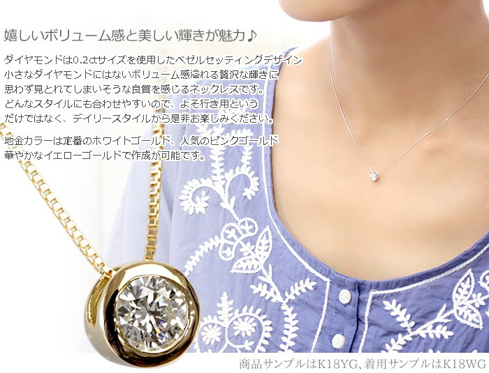 ダイヤモンド ネックレス 一粒 レディース ダイヤ H＆C 18金 18k K18 