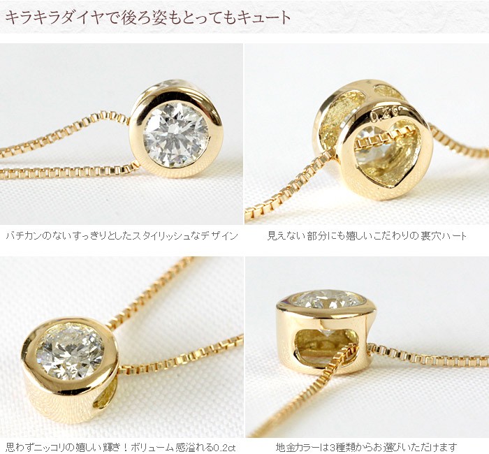 ダイヤモンド ネックレス 一粒 レディース ダイヤ H＆C 18金 18k K18 