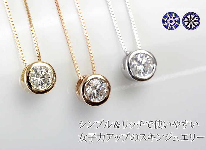 ダイヤモンド ネックレス 一粒 レディース ダイヤ H＆C 18金 18k K18 