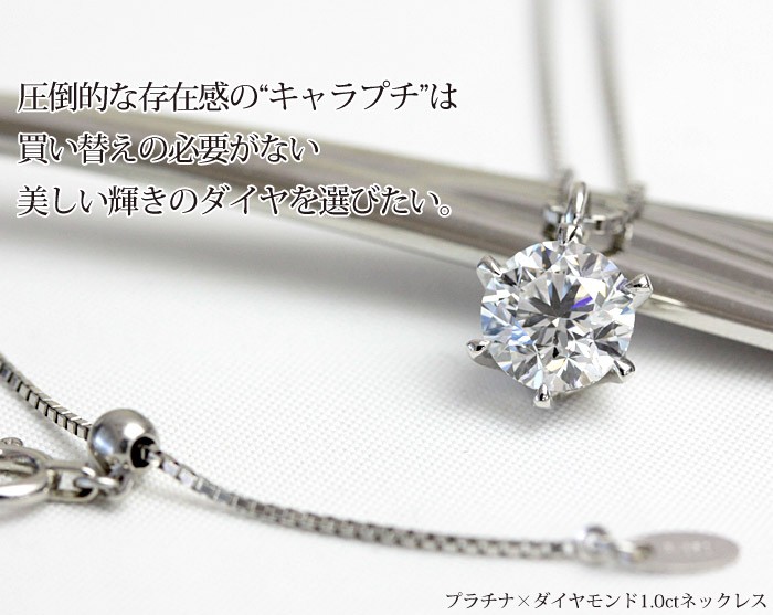 ダイヤモンド ネックレス 一粒 レディース ダイヤネックレス プラチナ