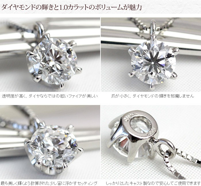ダイヤモンド ネックレス 一粒 レディース ダイヤネックレス プラチナ