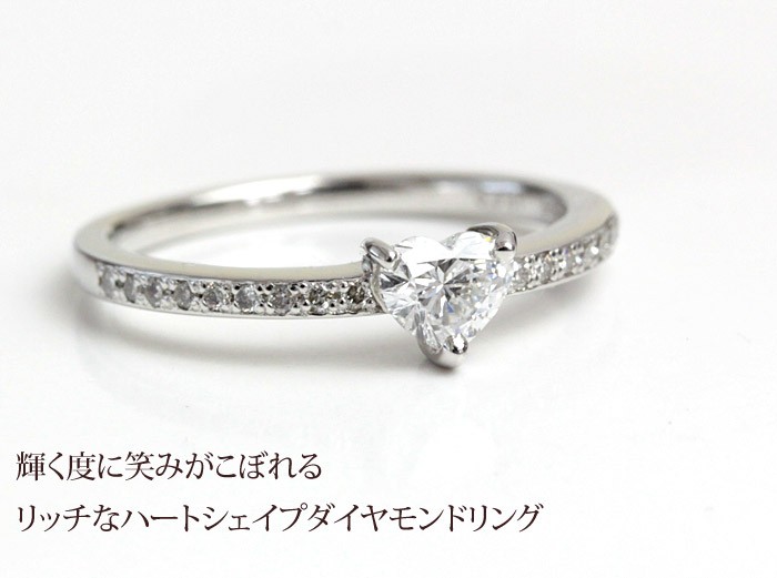 安い直売Pt900 ハートシェイプ ダイヤモンド レディースリング リング(指輪)