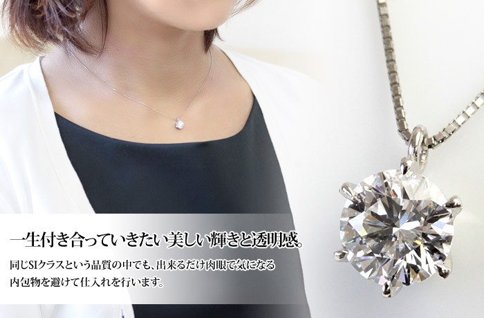 SALE／87%OFF】 プラチナネックレス1カラット sushitai.com.mx