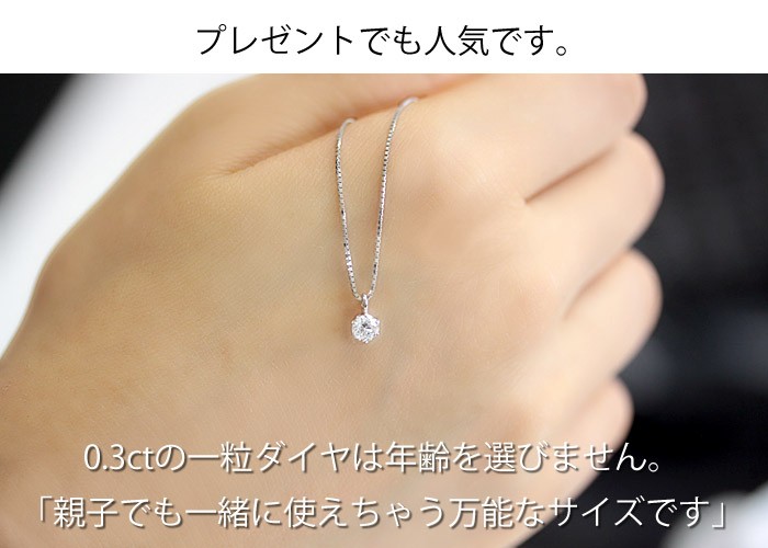 ダイヤモンド ネックレス プラチナ pt900 レディース ダイヤネックレス