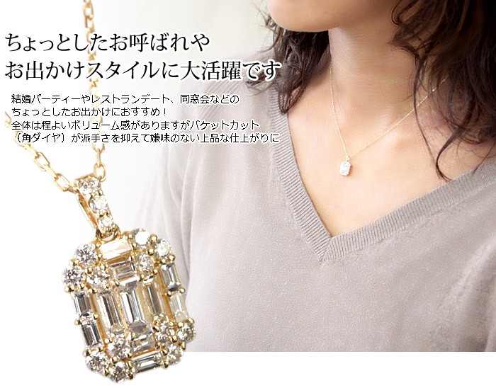ダイヤモンド ネックレス レディース ダイヤネックレス 18金 18k K18 
