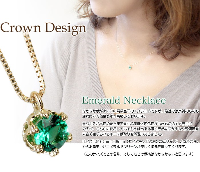 18金WG エメラルドダイヤネックレス ベネチアンチェーンキラキラ美品