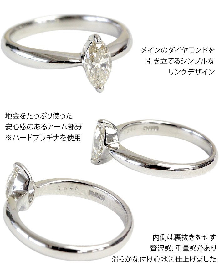 リング ダイヤモンド ダイヤ レディース 指輪 プラチナ pt900 マーキス