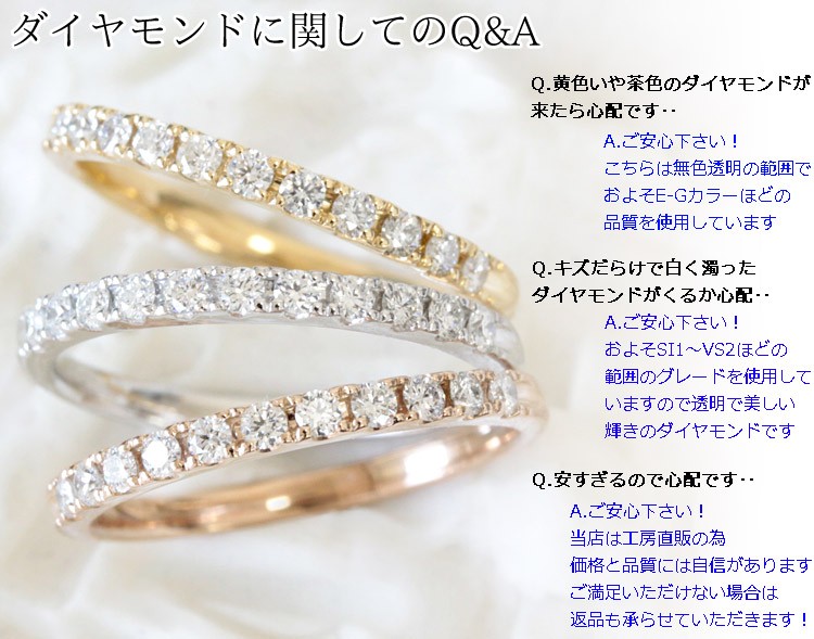 指輪 リング エタニティリング ダイヤモンド 0.2ct レディース 18金