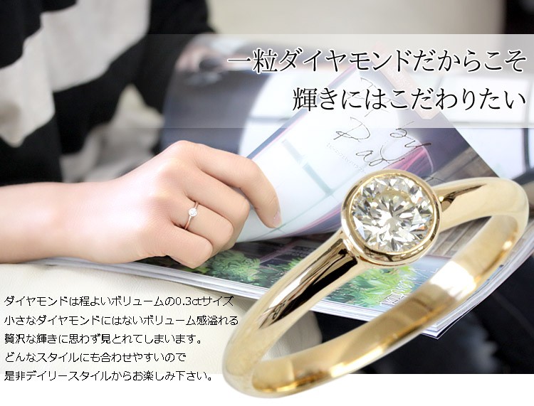 ダイヤモンドリング ダイヤ レディース 指輪 18金 18k K18 ゴールド