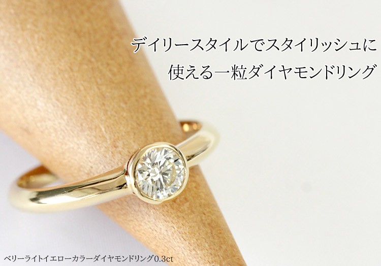 ダイヤモンドリング ダイヤ レディース 指輪 18金 18k K18 ゴールド