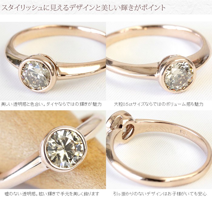 ジュエリーエクセレンテ/K18PGブラウンダイヤモンドエタニティ/0.5ct ダイヤモンド リング ダイヤ レディース 指輪 18金 18k K18
