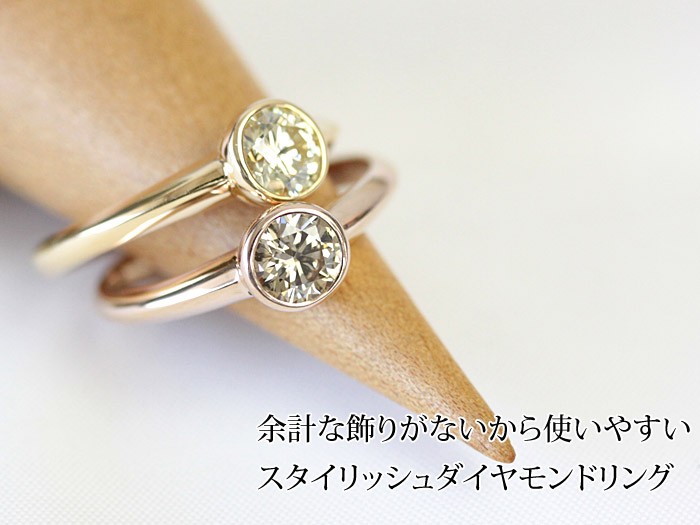 ダイヤモンド リング ダイヤ レディース 指輪 18金 18k K18