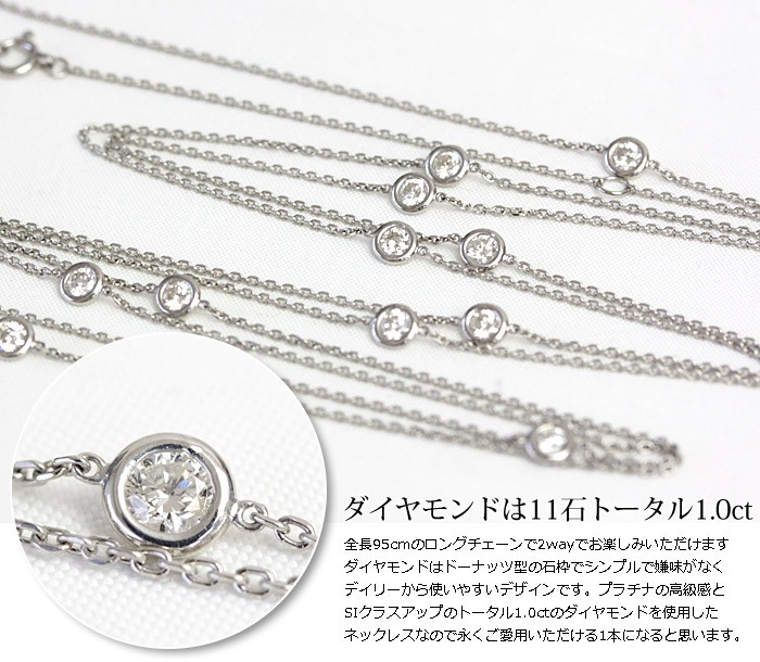 ロングネックレス ダイヤモンド ネックレス レディース ダイヤ