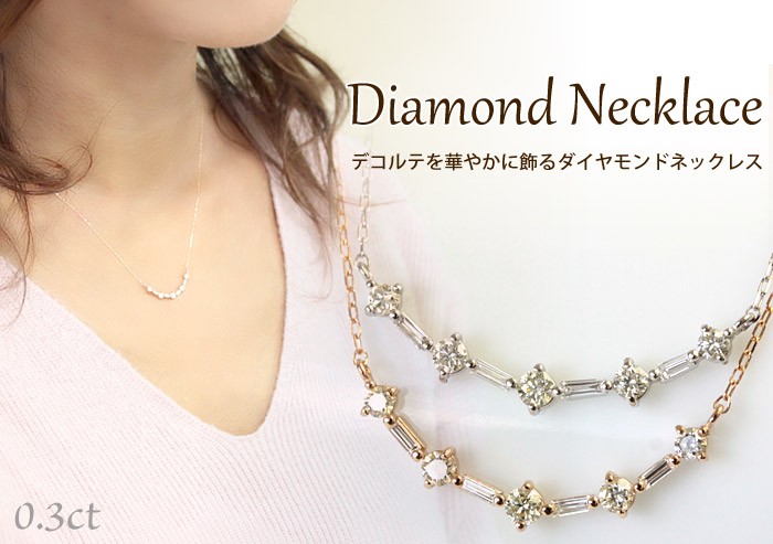 ダイヤモンド ネックレス レディース ダイヤネックレス 18金 18k K18 