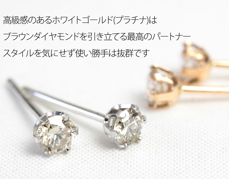 ダイヤモンド ピアス 一粒 プラチナ Pt900 レディース 計0.2ct