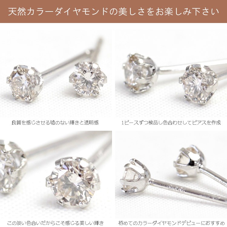 ダイヤモンド ピアス 一粒 プラチナ Pt900 レディース 計0.2ct