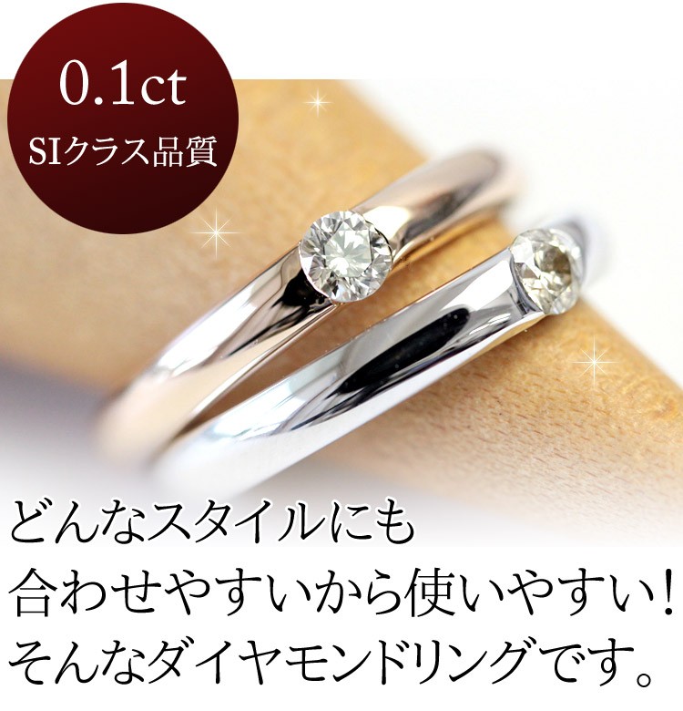 17933円 【限定特価】 リング 指輪 18K 0.001