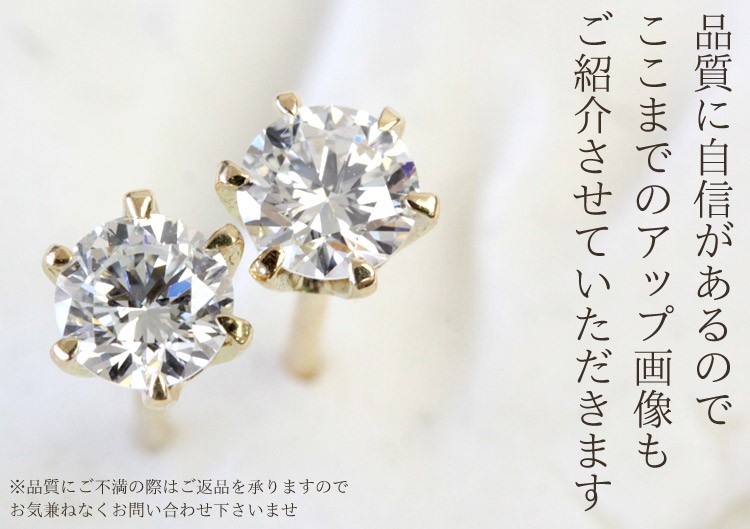 ピアス ダイヤモンド プラチナ pt900 18金 18k K18 ゴールド