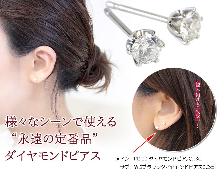 ピアス ダイヤモンド プラチナ pt900 18金 18k K18 ゴールドダイヤピアス 0.15ct カラット 半ペア :  010-pe103-hanpea : ジュエリーエクセレンテ - 通販 - Yahoo!ショッピング