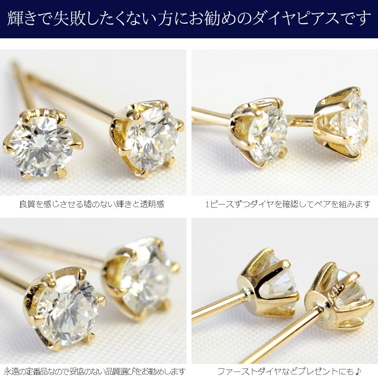 ピアス ダイヤモンド プラチナ pt900 18金 18k K18 ゴールド