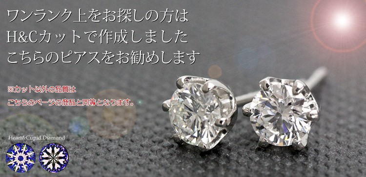 ピアス ダイヤモンド プラチナ pt900 18金 18k K18 ゴールド