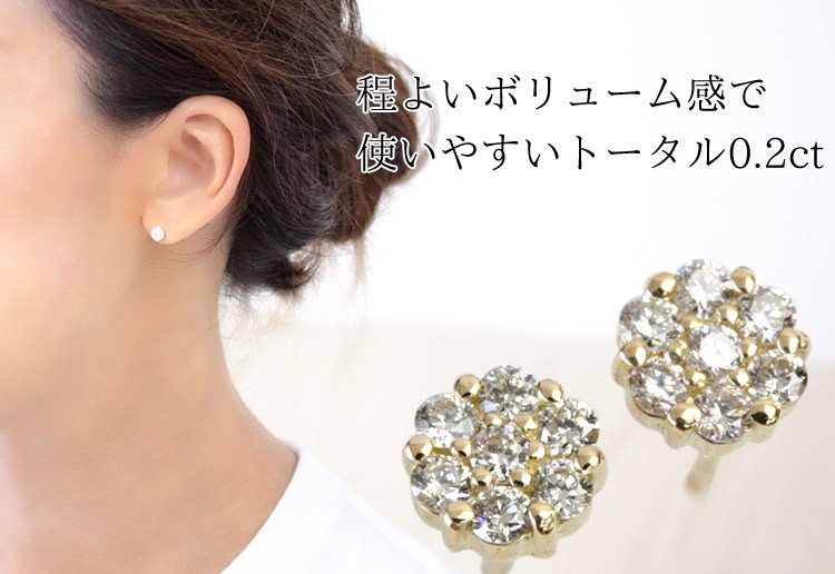 ピアス ダイヤモンド レディース 18金 18k K18 ゴールド ダイヤ