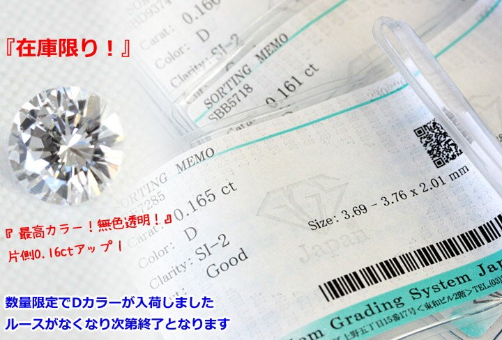 ピアス ダイヤモンド プラチナ pt900 18金 18k K18 ゴールド