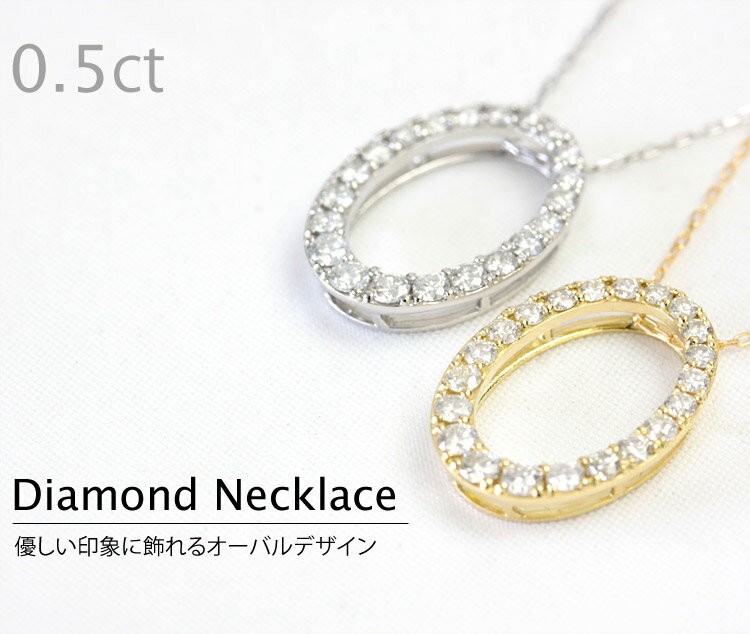 ダイヤモンド ネックレス レディース ダイヤネックレス 18金 18k
