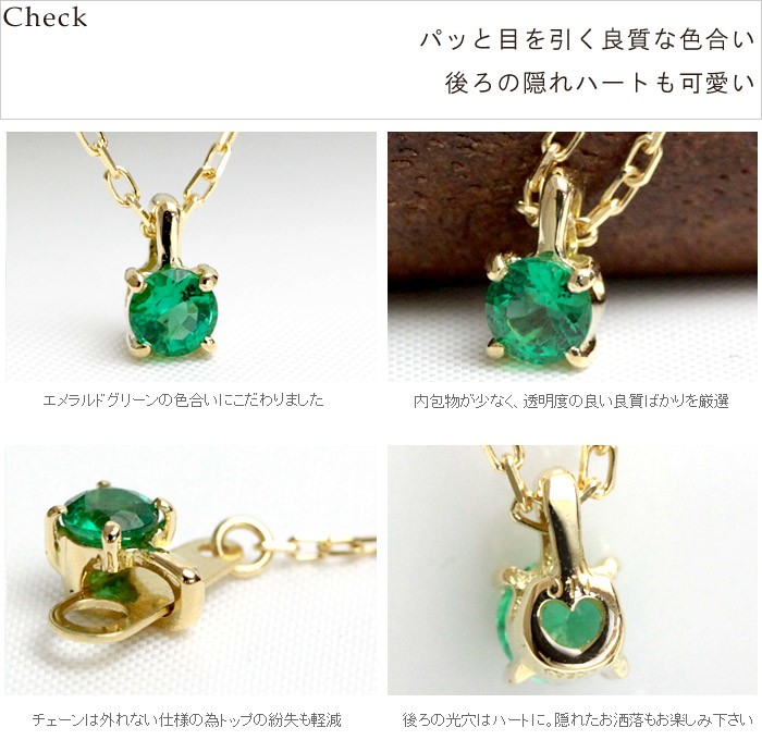 ネックレス レディース エメラルド 18金 18k K18 ゴールド