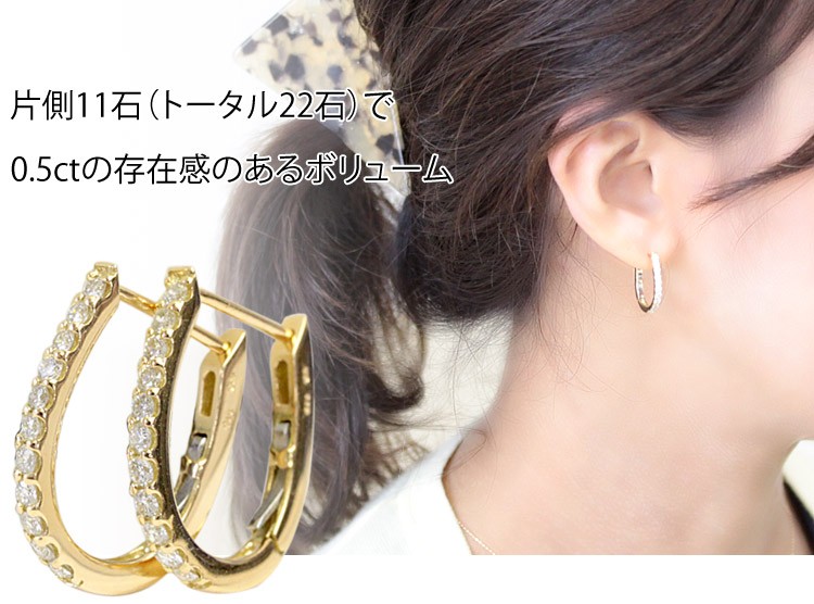 フープピアス 18k 大きめ レディース ダイヤモンド ダイヤ K18 18金 ゴールド H＆C エタニティ 0.5カラット H＆C鑑別カード付  日本製 1ペア 両耳用 : 021-1306897 : ジュエリーエクセレンテ - 通販 - Yahoo!ショッピング