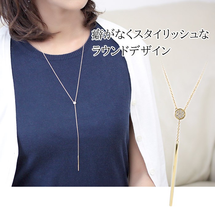 ダイヤモンド ネックレス ロングネックレス レディース ダイヤネックレス 18金 18k K18 ロングネックレス 70cm Y字ライン