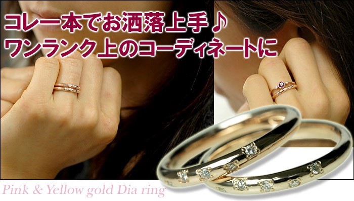 リング レディース 指輪 ダイヤモンド ダイヤ 18金 18k K18 ゴールド 5 