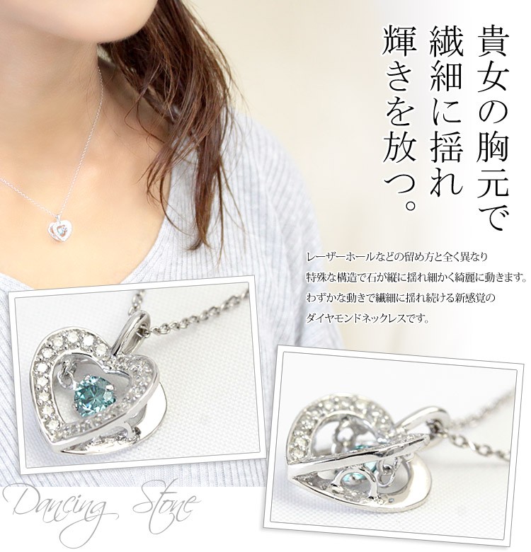 ダイヤモンド ネックレス レディース ダイヤネックレス 18金 18k K18 ホワイトゴールド ダンシングストーン 揺れる 0.26ct カラット  アイスブルーダイヤ ハート : 029-cfp15a039ib : ジュエリーエクセレンテ - 通販 - Yahoo!ショッピング