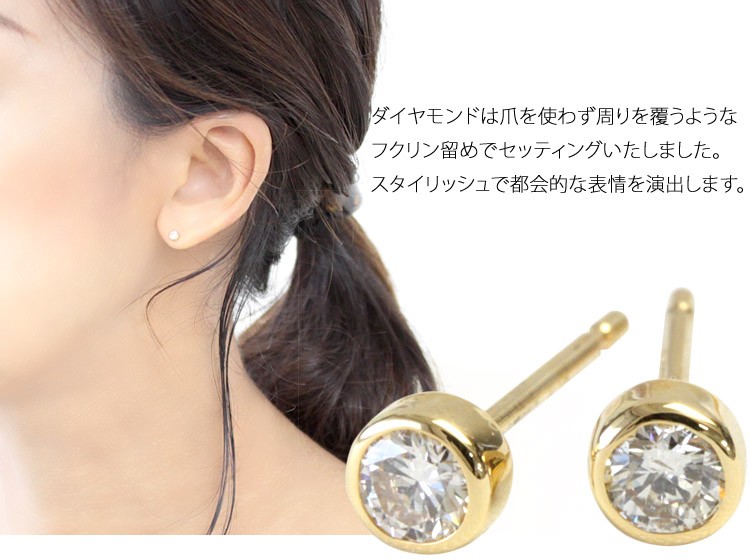 ダイヤモンド ピアス 一粒 レディース 18金 18k K18 ゴールド ダイヤ