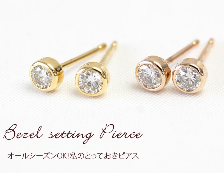 ダイヤモンド ピアス 一粒 レディース 18金 18k K18 ゴールド ダイヤ