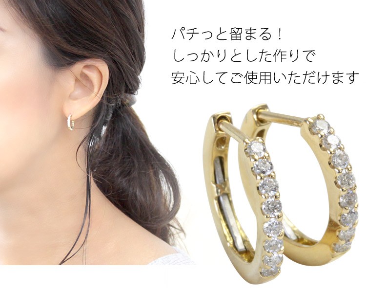 フープピアス ダイヤ ダイヤモンド レディース 18k K18 18金 ゴールド ...