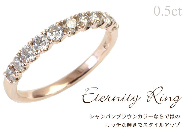 エタニティリング ダイヤモンド 0.5ct レディース 指輪 リング