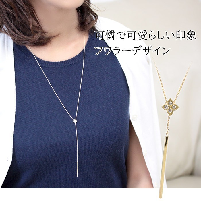 ダイヤモンド ネックレス ロングネックレス レディース ダイヤネックレス 18金 18k K18 ロングネックレス 70cm Y字ライン