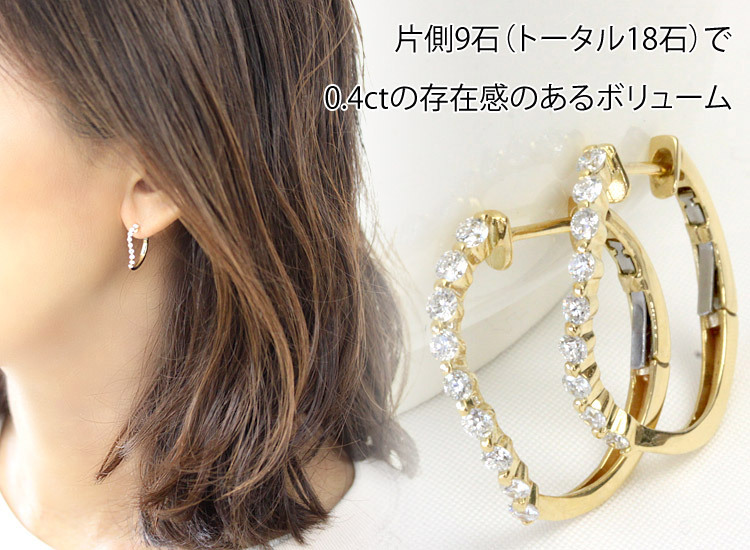 フープピアス ダイヤモンド ダイヤ 18k K18 18金 ゴールド エタニティ