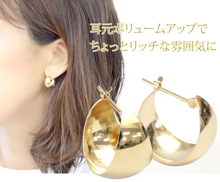 フープピアス 18k 10×15 K18 18金 ゴールド 地金ピアス フープ ピアス