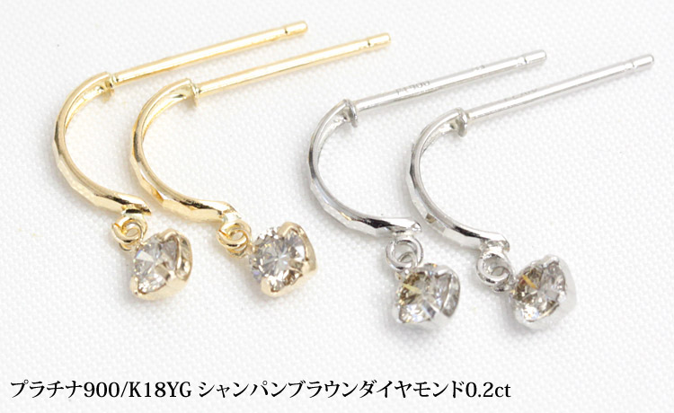 ダイヤモンド ピアス 一粒 18金 K18 プラチナ Pt900 ミラーカット