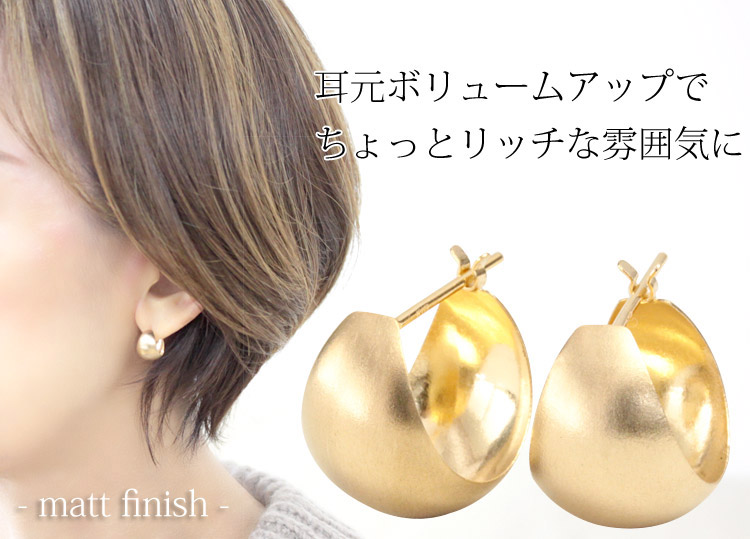 フープピアス 18k 10×13mm k18 18金 地金ピアス フープ ピアス
